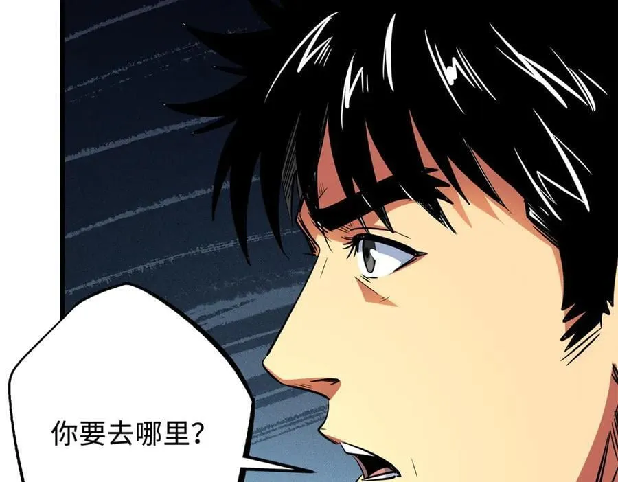 268 必达的旅程113