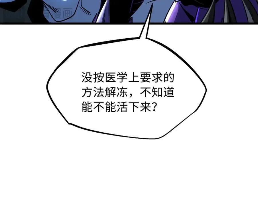 278 血脉命神经53