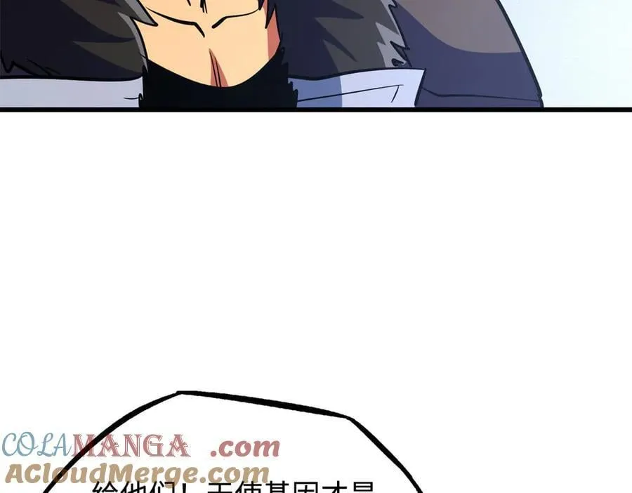 286 吸血角蚊152