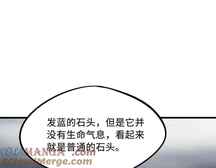 263 蓝山古钟112