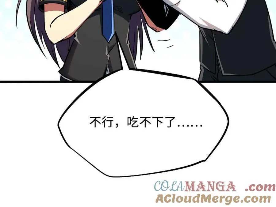 281 求婚大事76