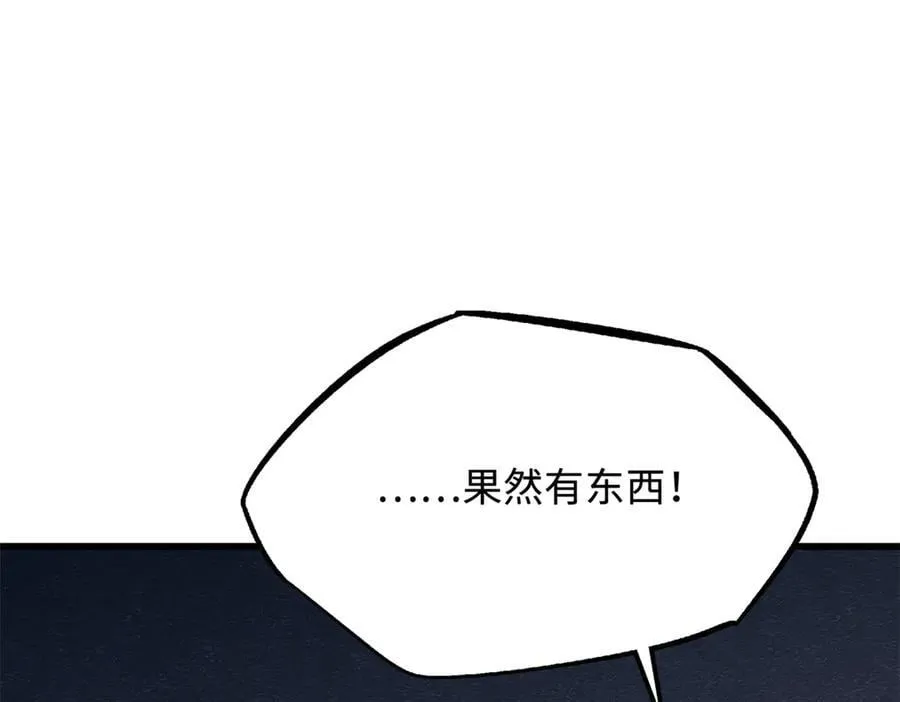 278 血脉命神经90