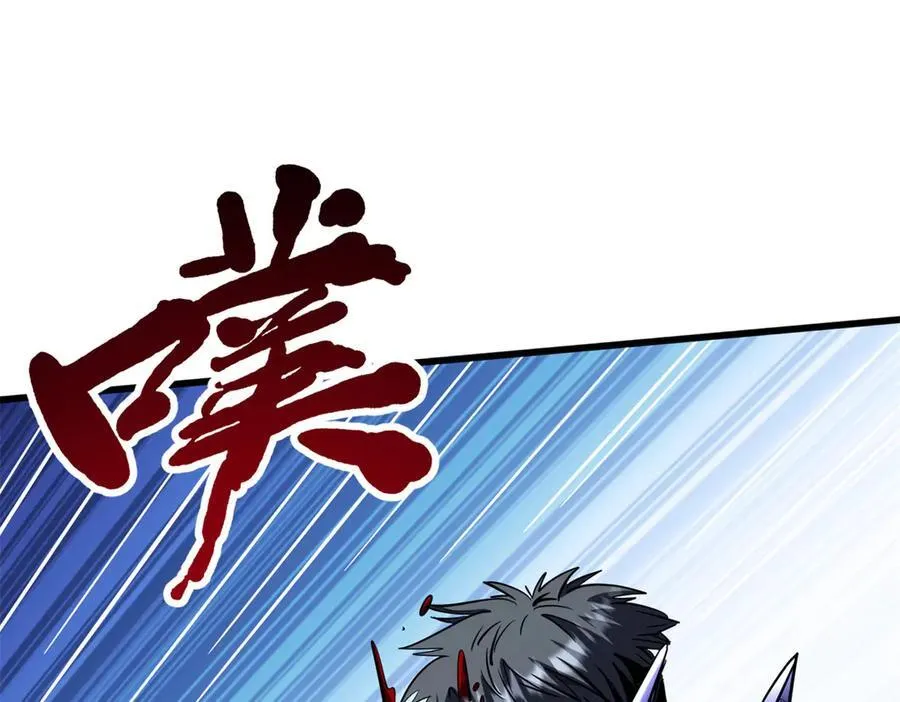 278 血脉命神经73