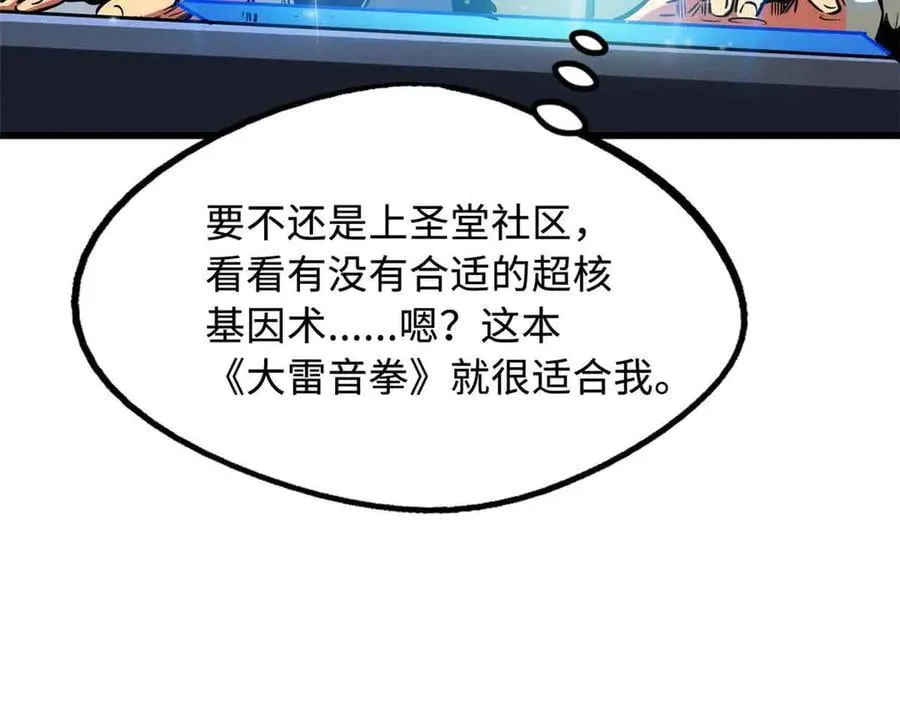 283 血战小妖精31
