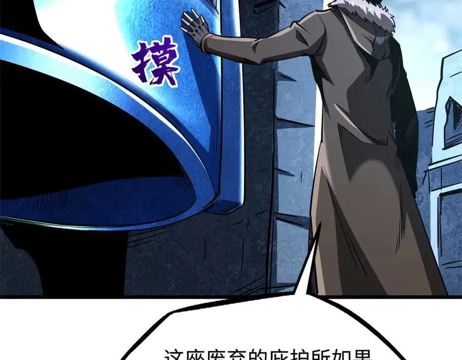 264 蓝色庇护所70