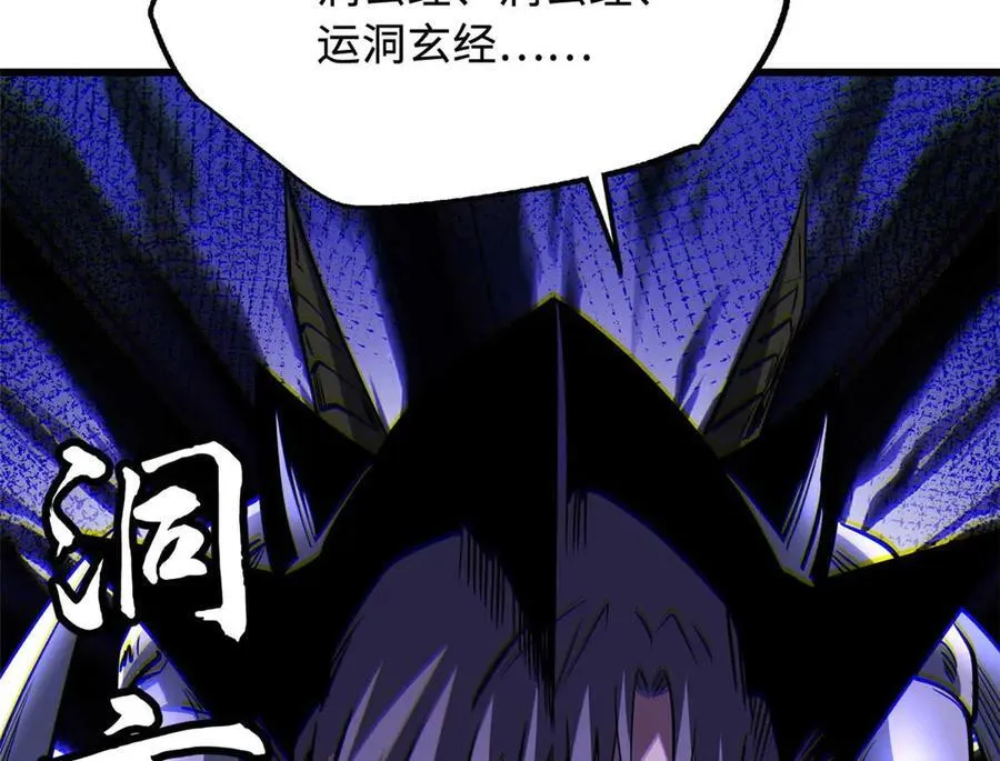 264 蓝色庇护所105
