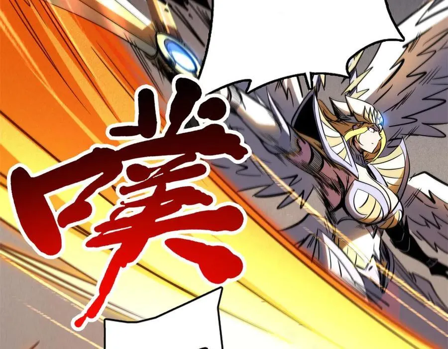 269 血角修罗98