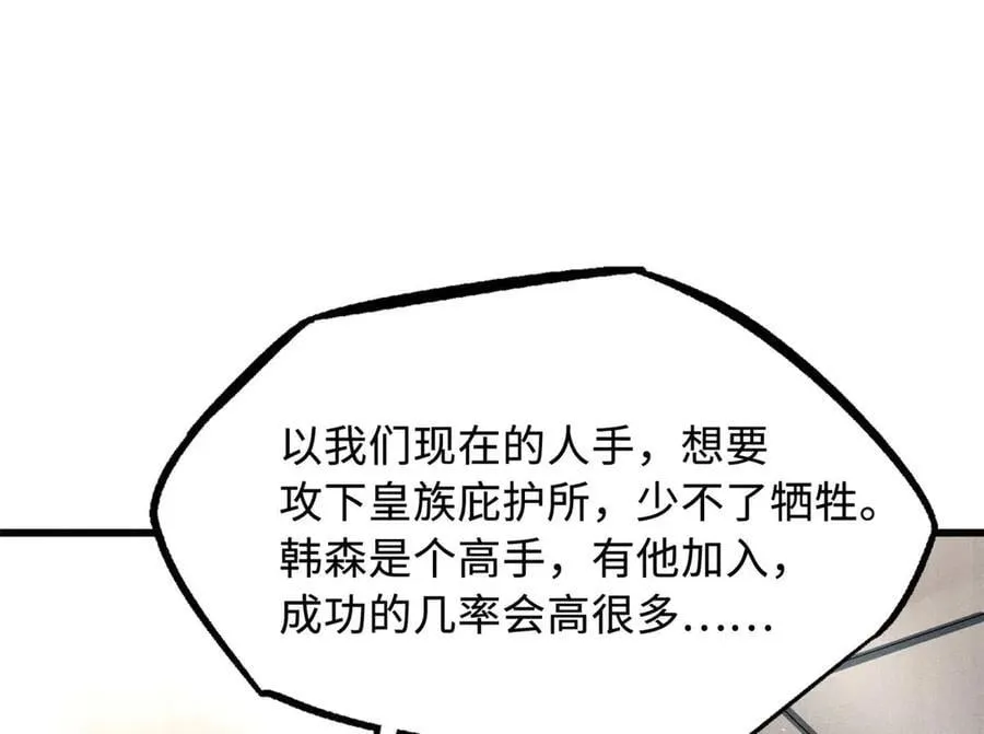 266 死亡丧钟135