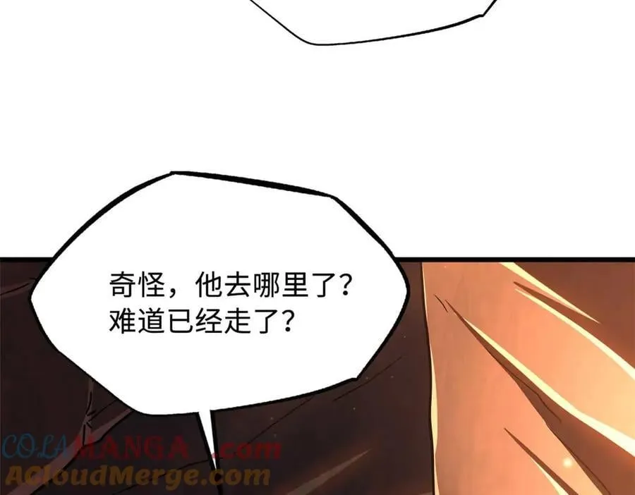 273 双尾紫蝎32
