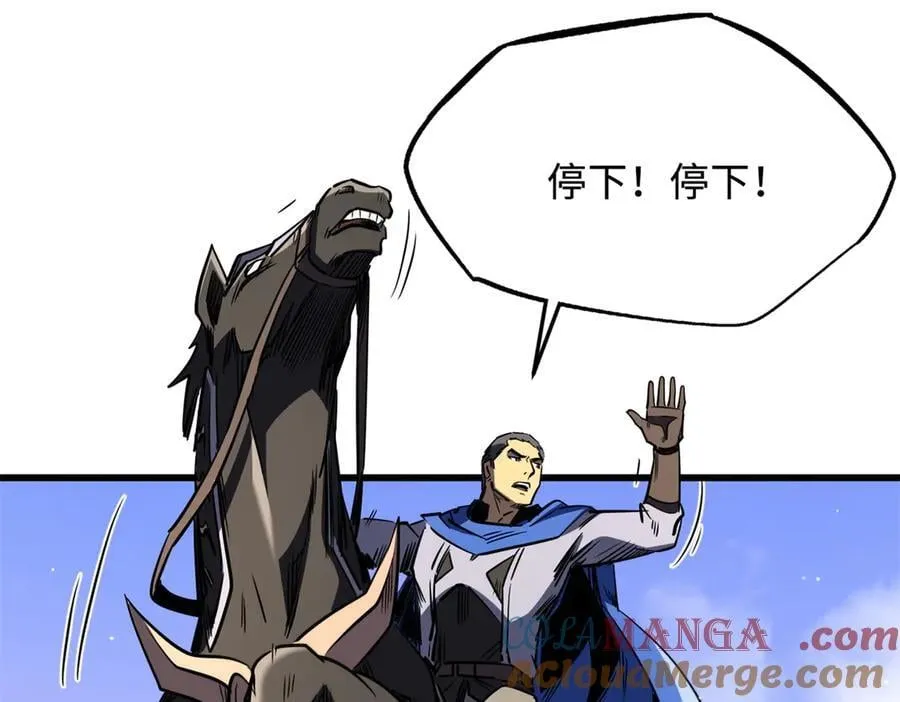 270 魔鬼不相信眼泪84