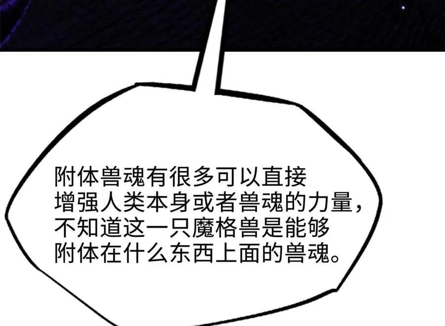 260 神战奖励95