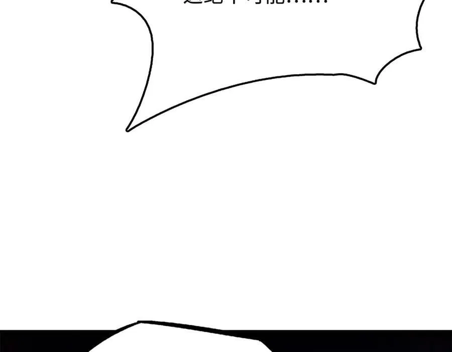 269 血角修罗121