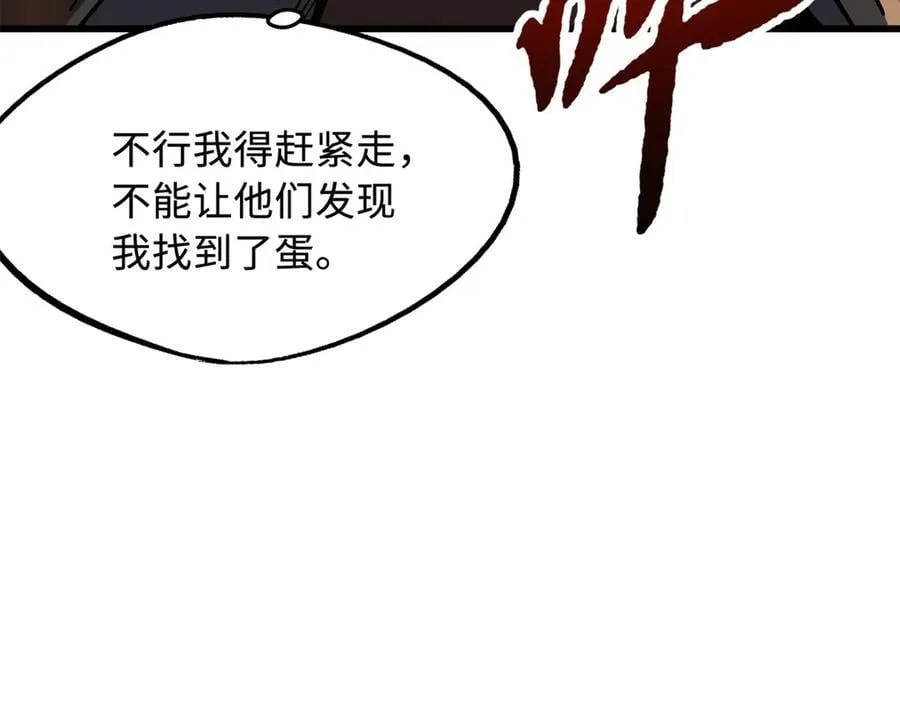 263 蓝山古钟17