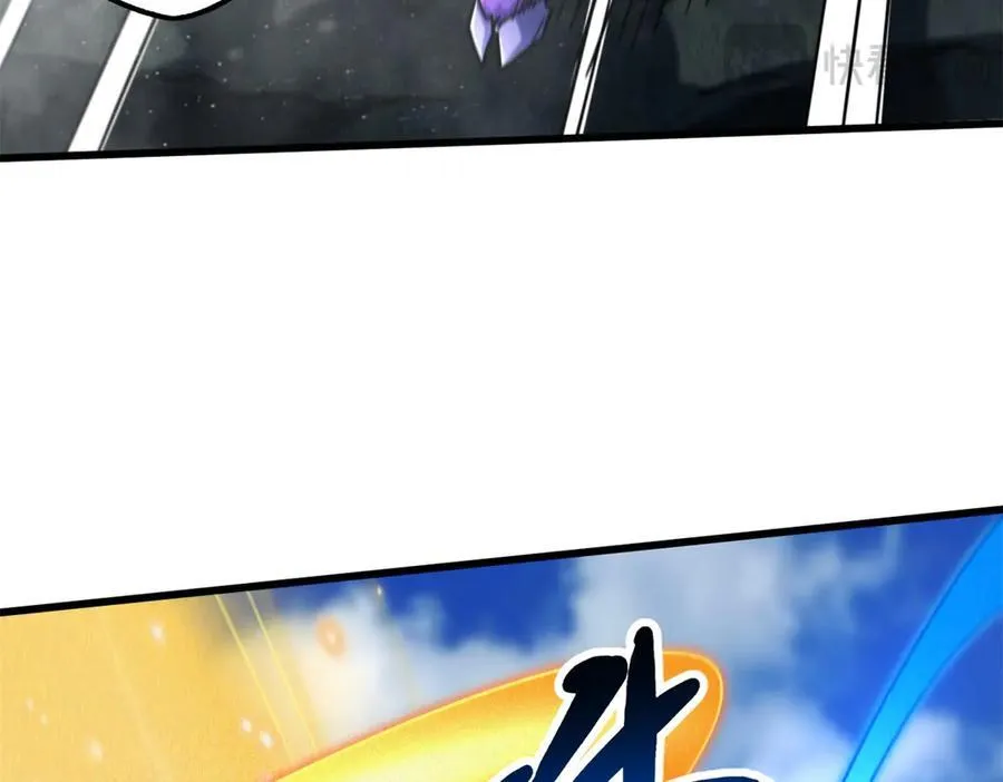 279 斩杀紫蝎65