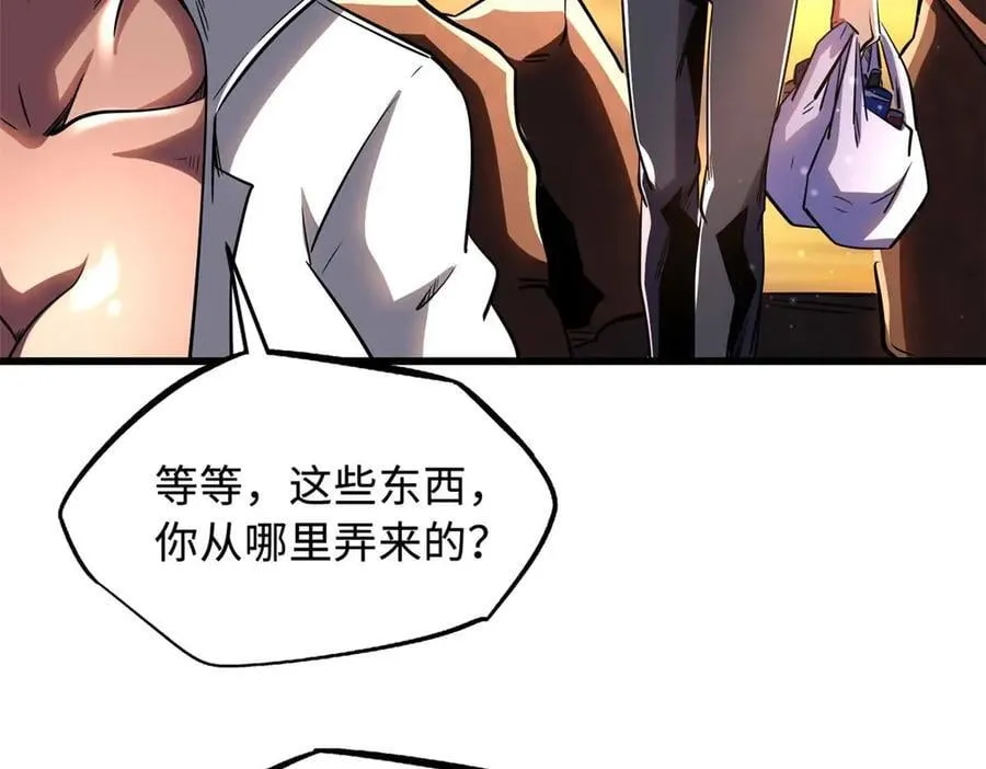 273 双尾紫蝎41