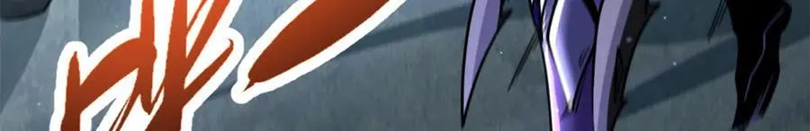 274 玄阴蚕54