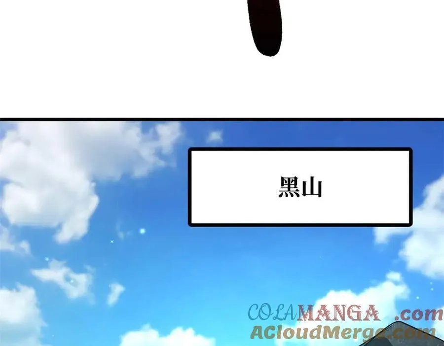 273 双尾紫蝎120