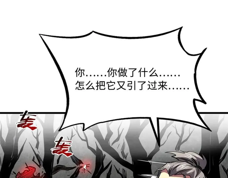 263 蓝山古钟26