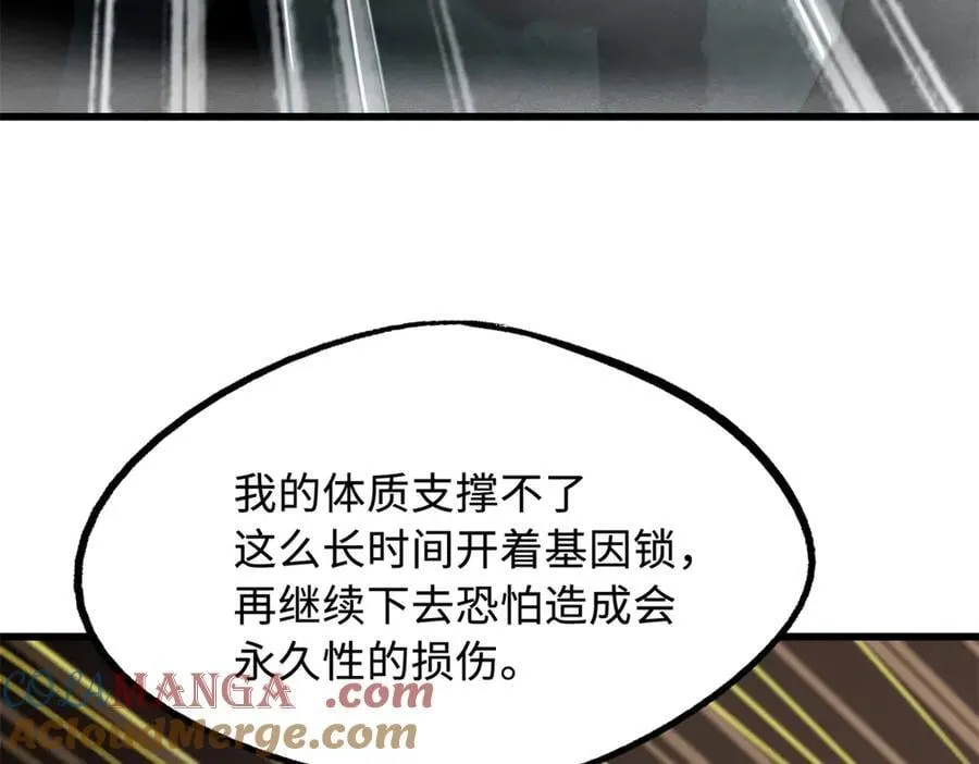 263 蓝山古钟88