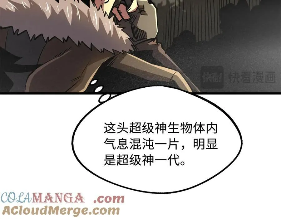 262 血蜈蚣24