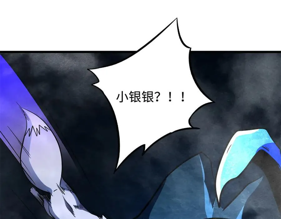 278 血脉命神经27