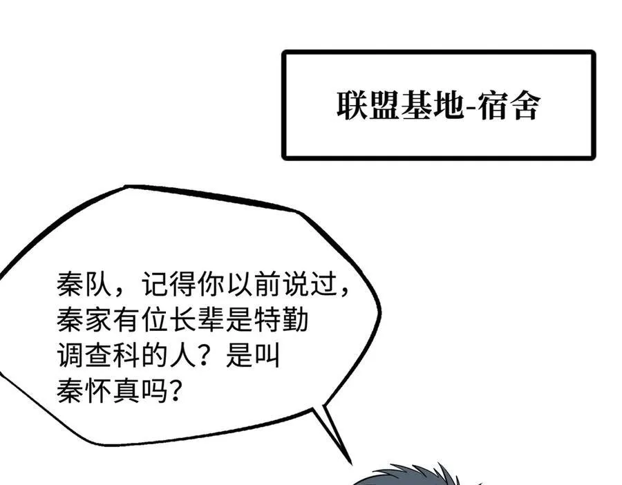 280 真假秦怀真98