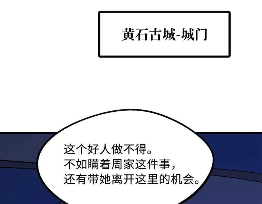273 双尾紫蝎98