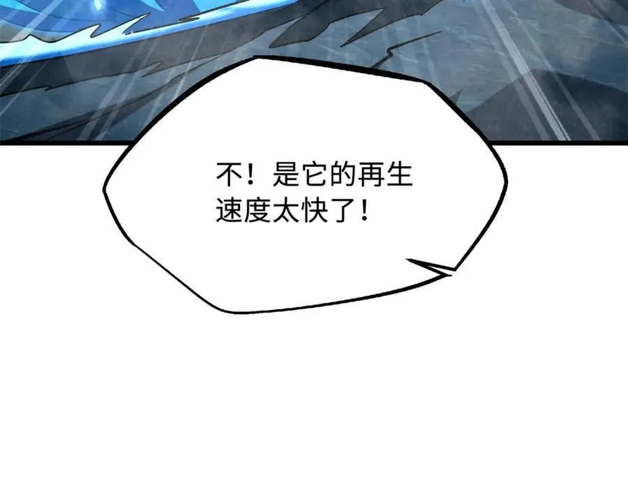 277 隐藏的本体22