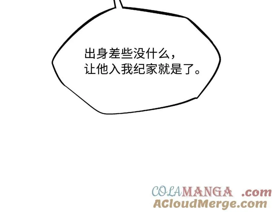 282 隐藏的身份28