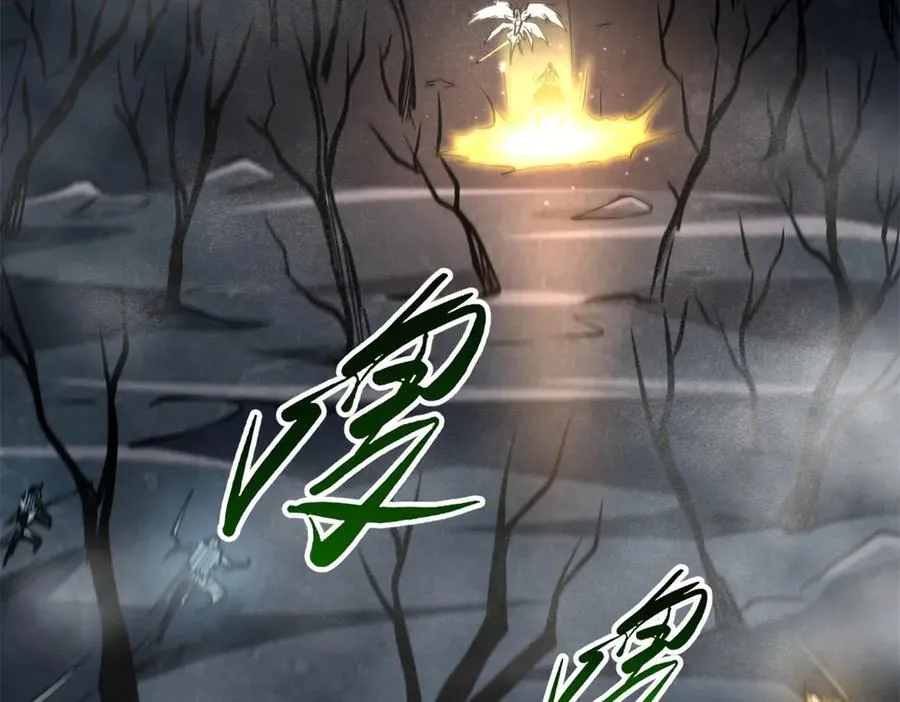 269 血角修罗67