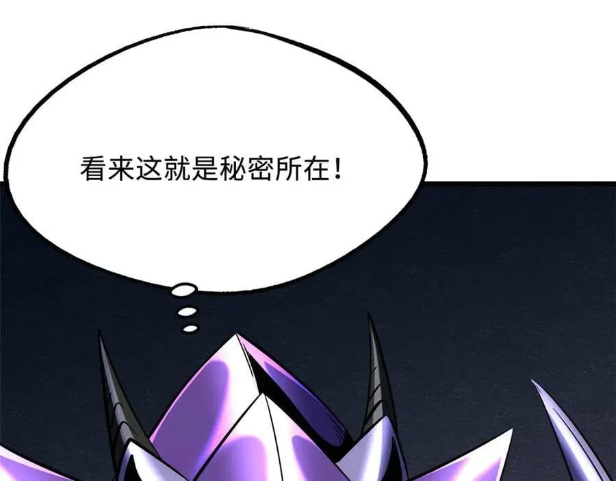 275 冰潭103