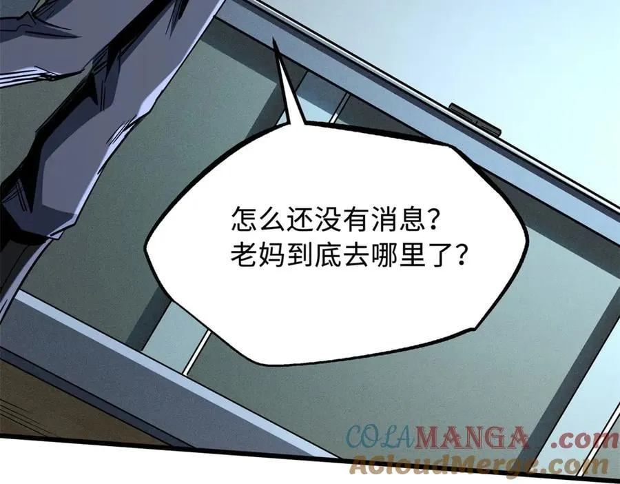 270 魔鬼不相信眼泪108