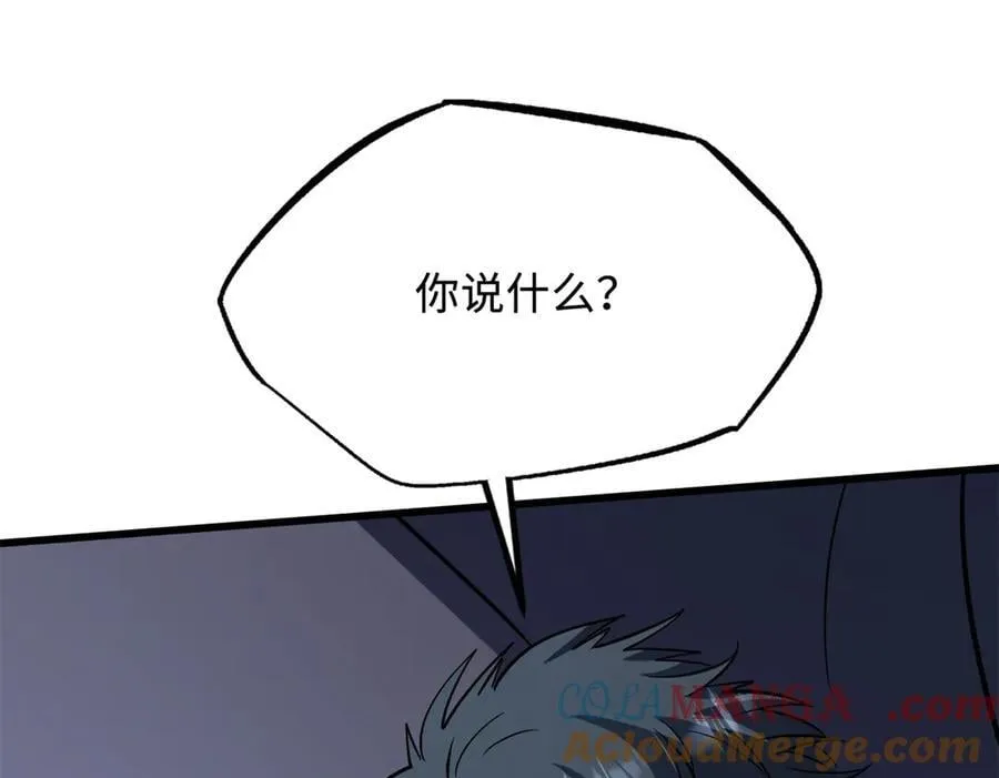 285 披着圣光的异生物88