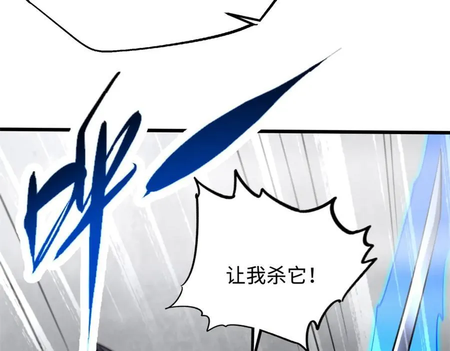 262 血蜈蚣110