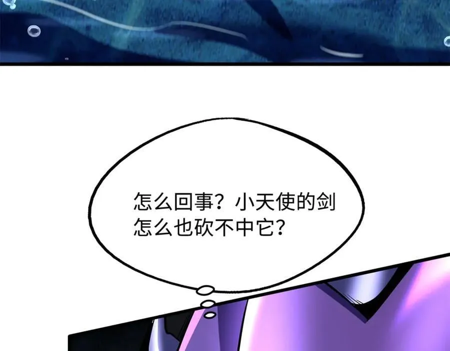284 启程！77
