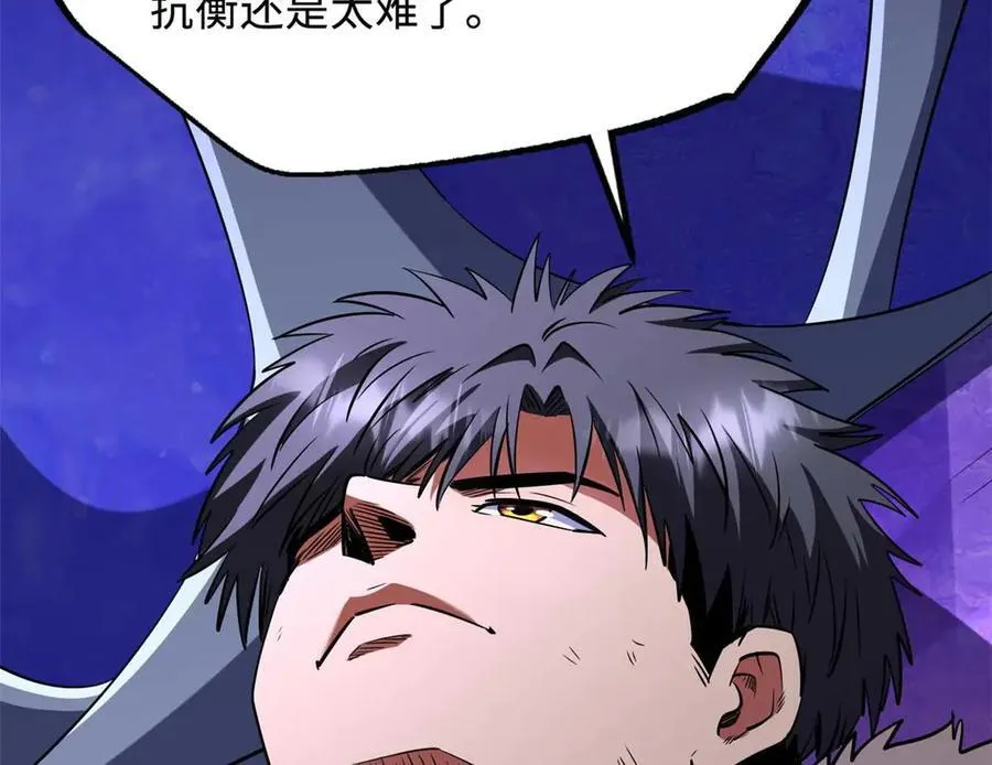260 神战奖励42
