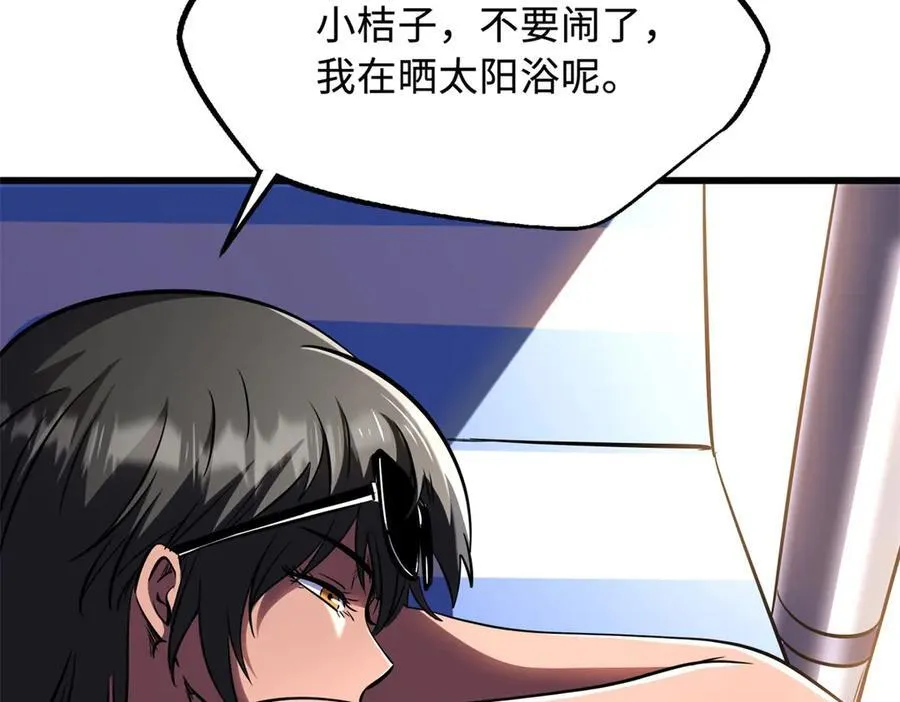 271 沙漠中的美女30