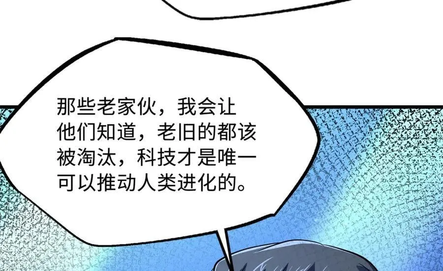 286 吸血角蚊145