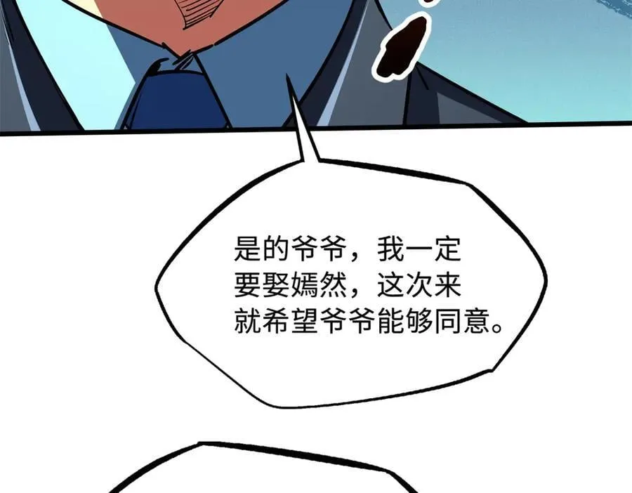 282 隐藏的身份15