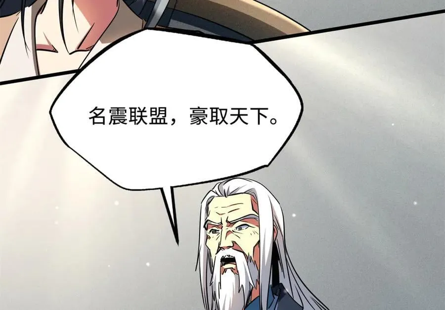 282 隐藏的身份54