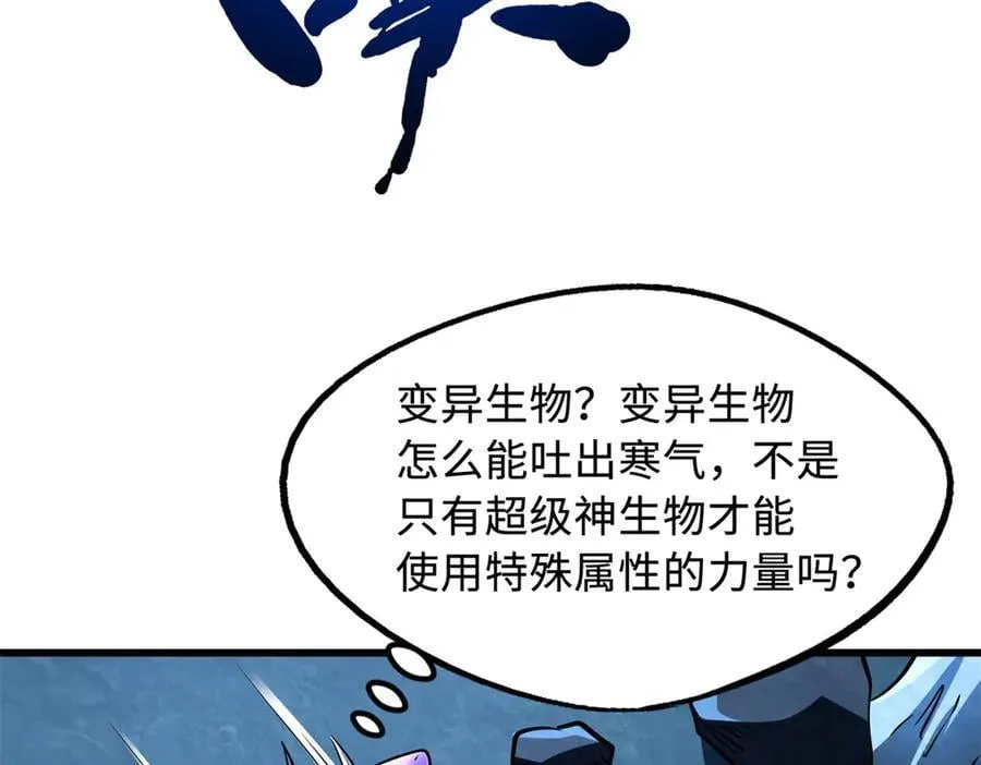 274 玄阴蚕85