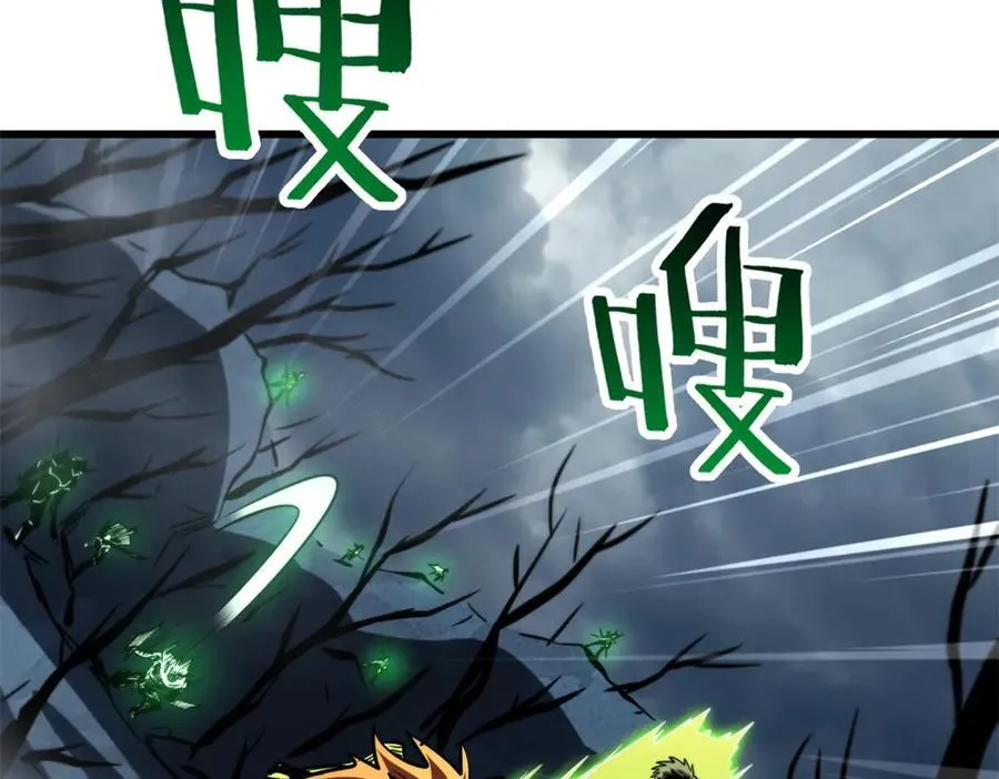 269 血角修罗53