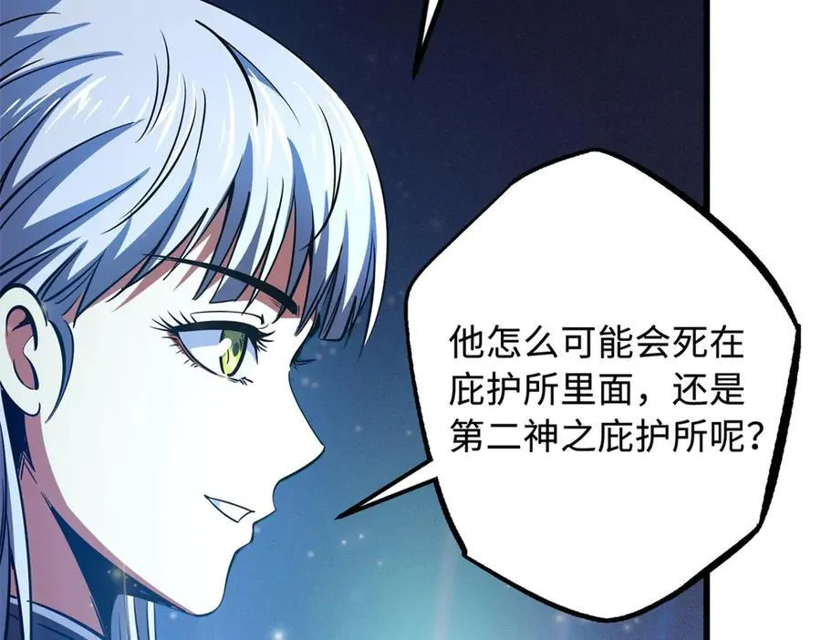 280 真假秦怀真111