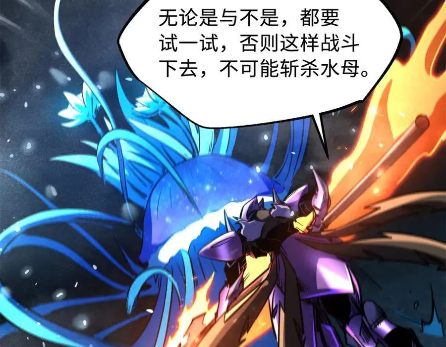 277 隐藏的本体91