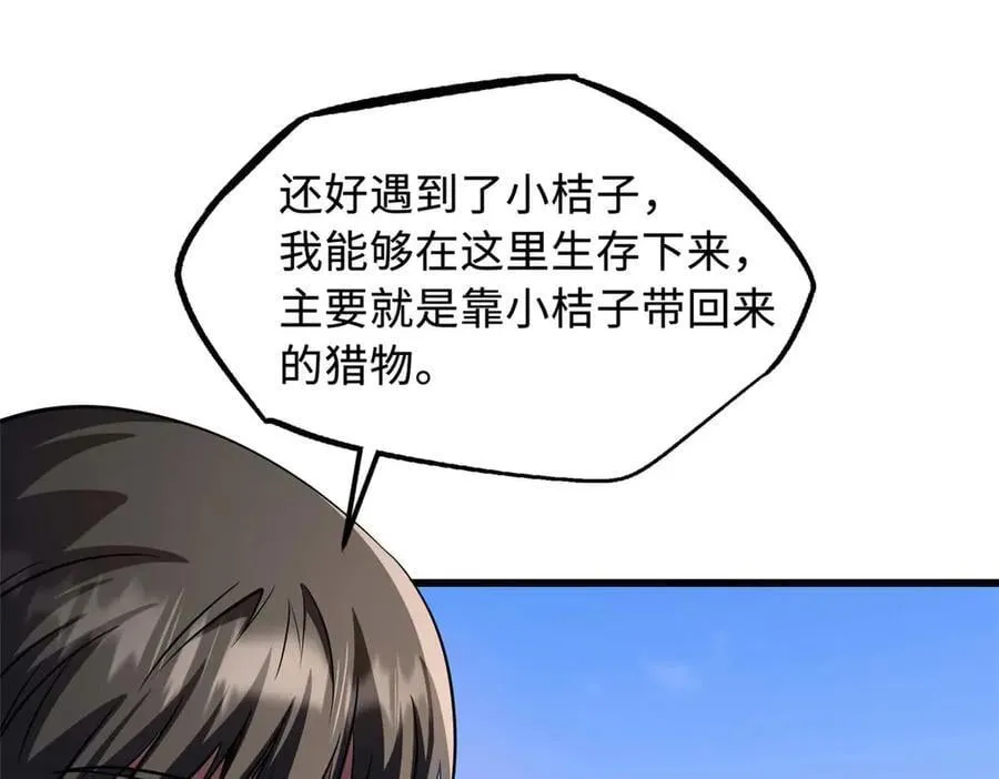 272 小桔子105