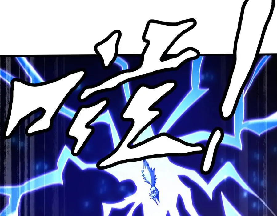 279 斩杀紫蝎133