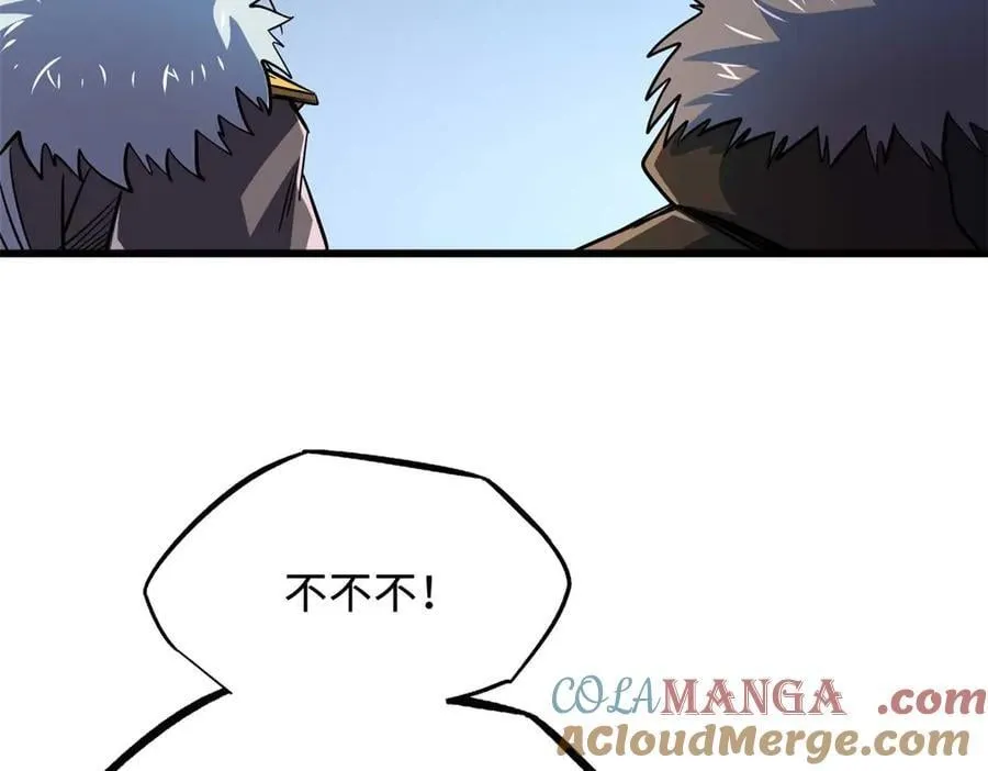 261 天使基因60