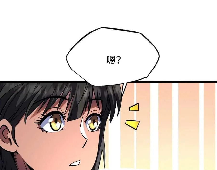273 双尾紫蝎107