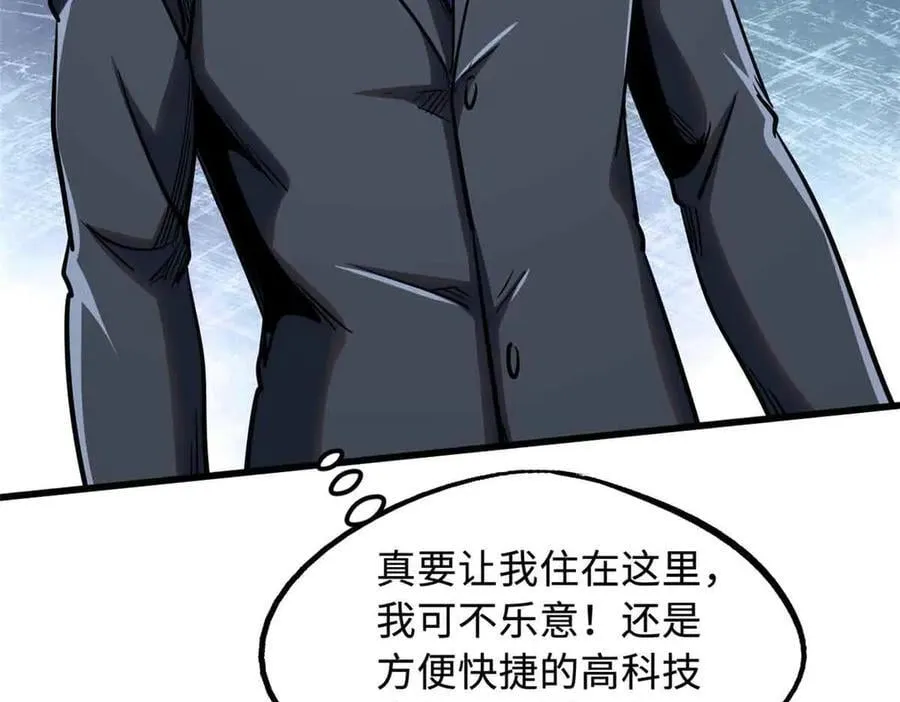 281 求婚大事130