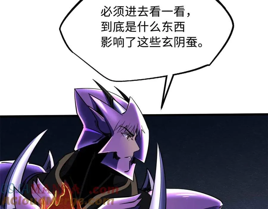 275 冰潭32